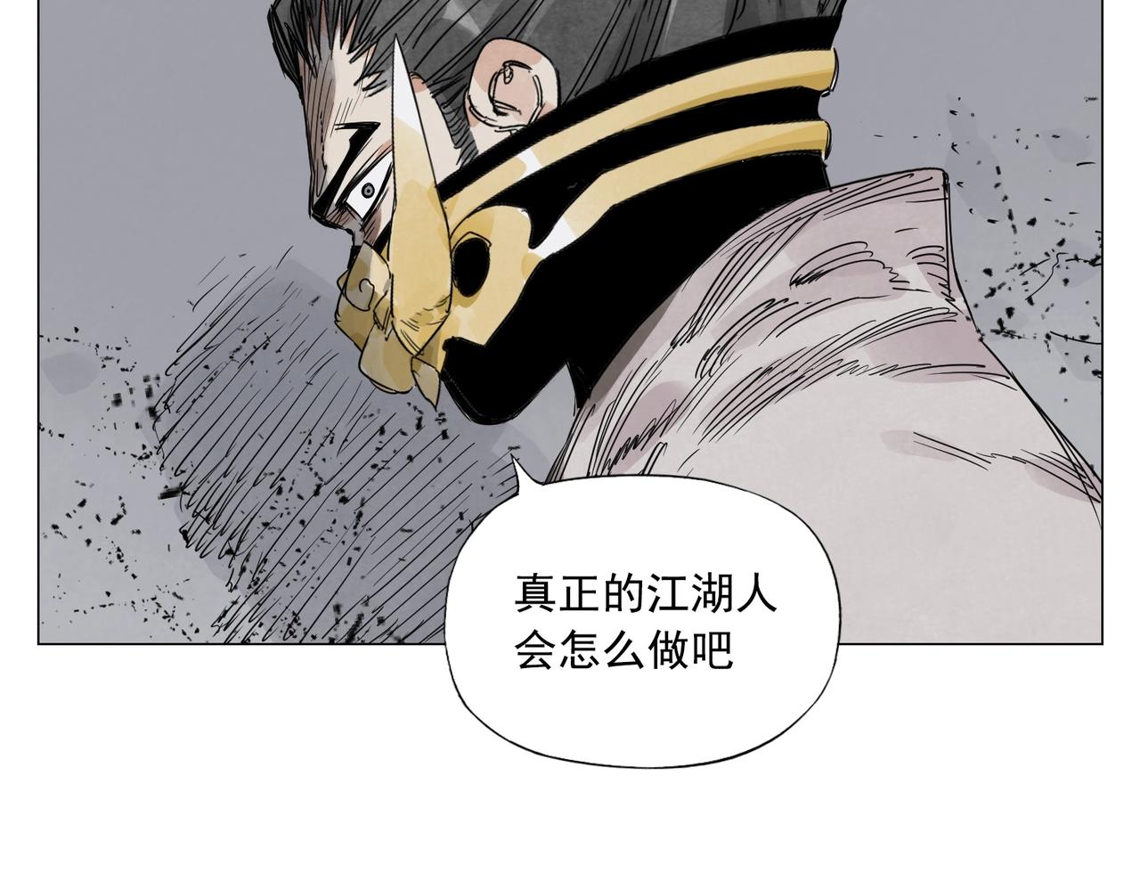 第144话 反抗41