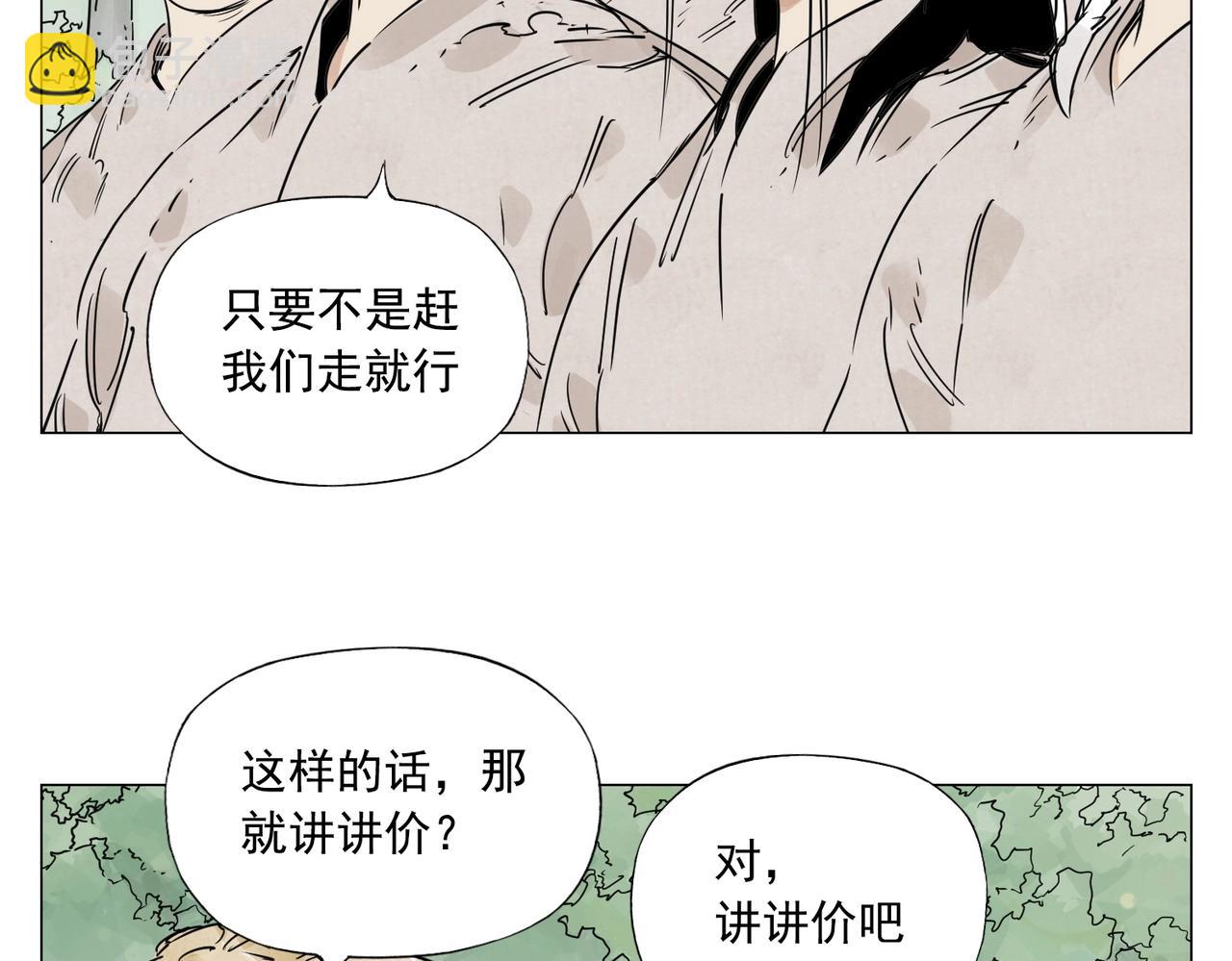 第152话 任务与自由53