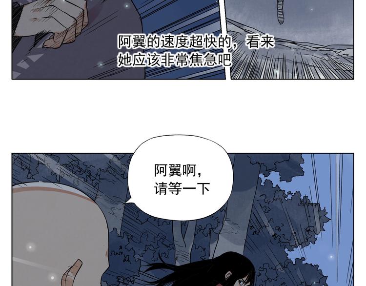 第96话 但不后悔5
