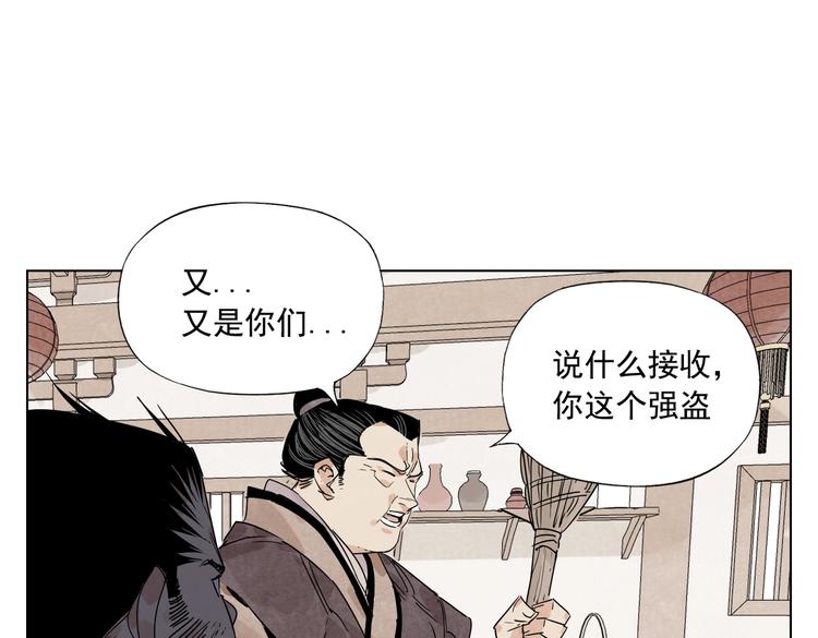 第121话 公平正义19