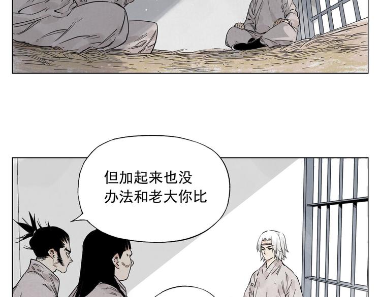 第69话 老大29