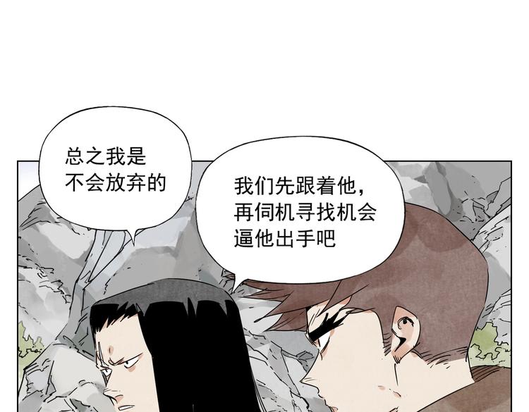 第115话 攀比42