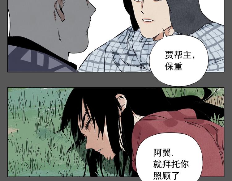 第94话 离别63