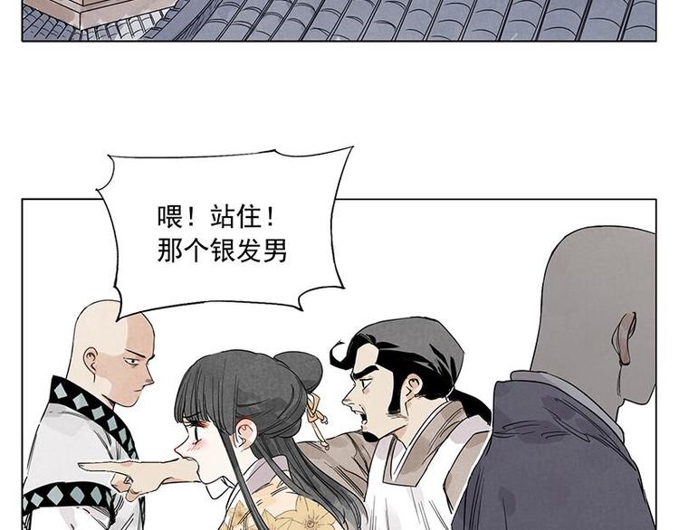 第68话 人人平等58