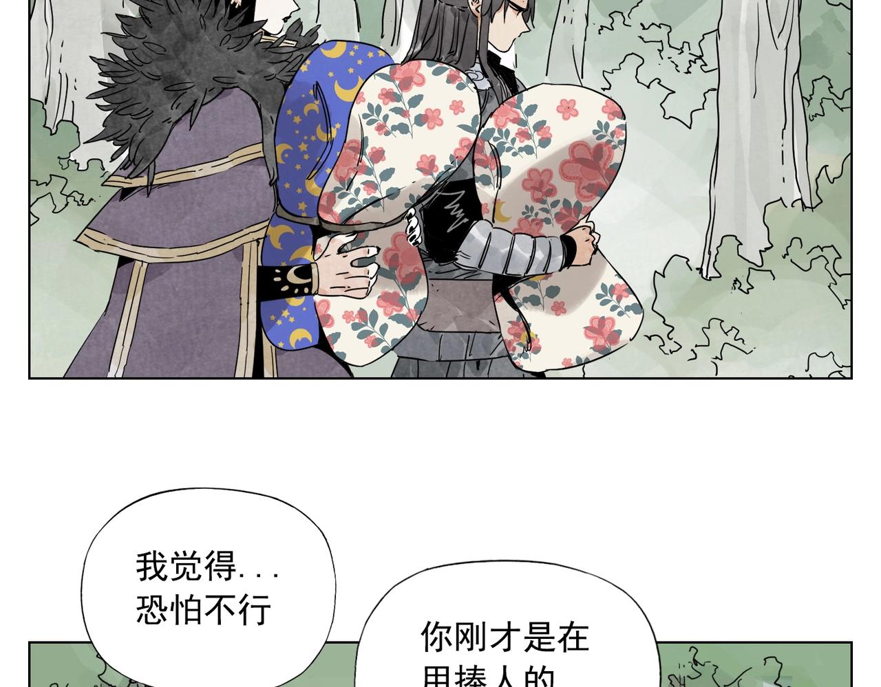 第138话 休息16