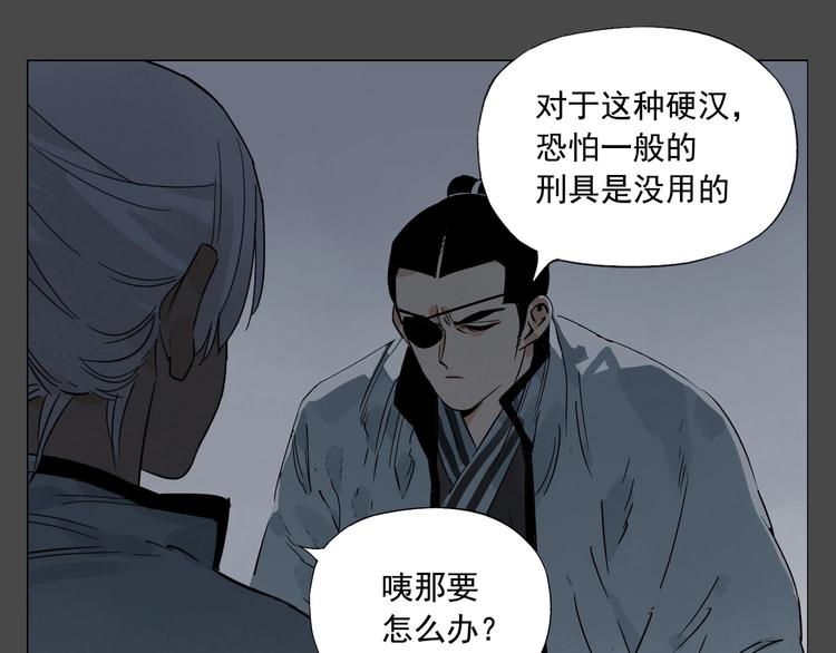 第87话 小龙虾12