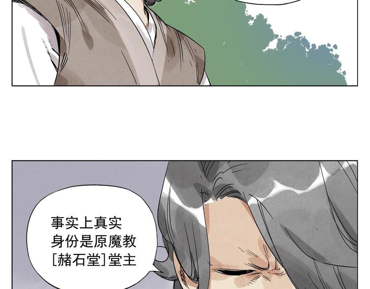 第48话 传书11