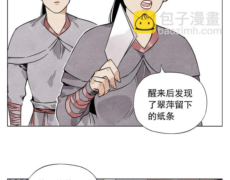 第38话 责任51