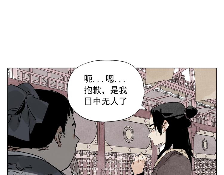 第119话 弱点54