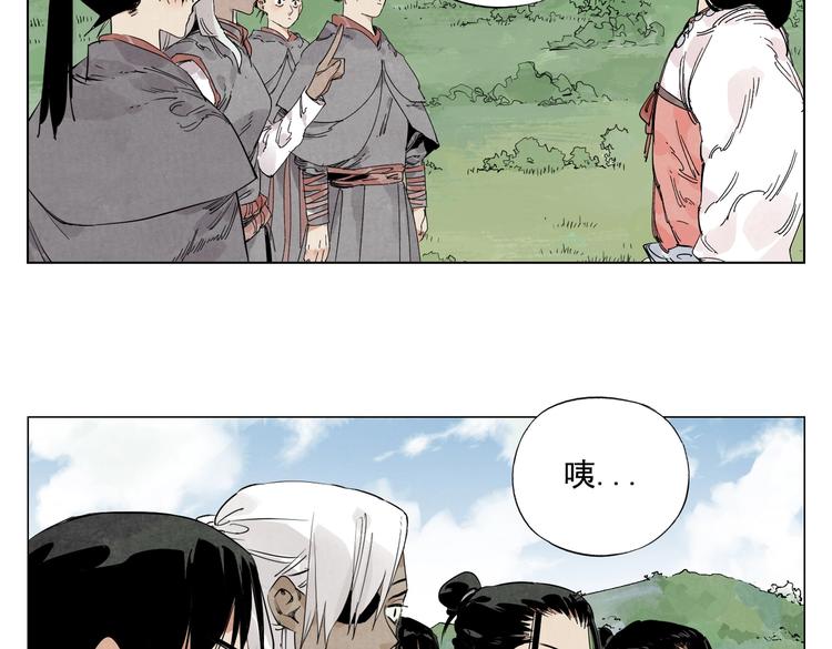 第111话 女大十八变19