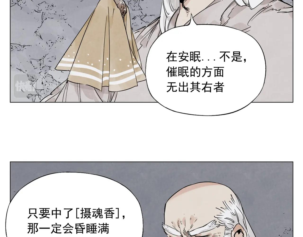 第147话 百毒不侵11