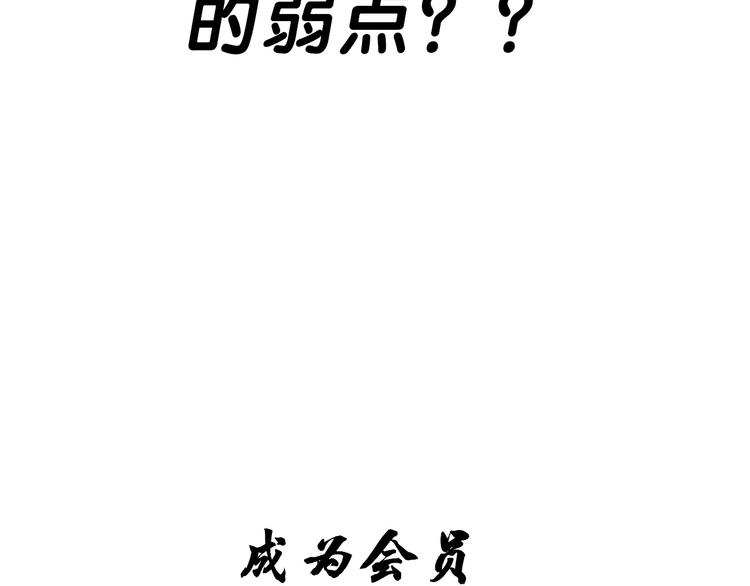 第95话 可靠的男人73