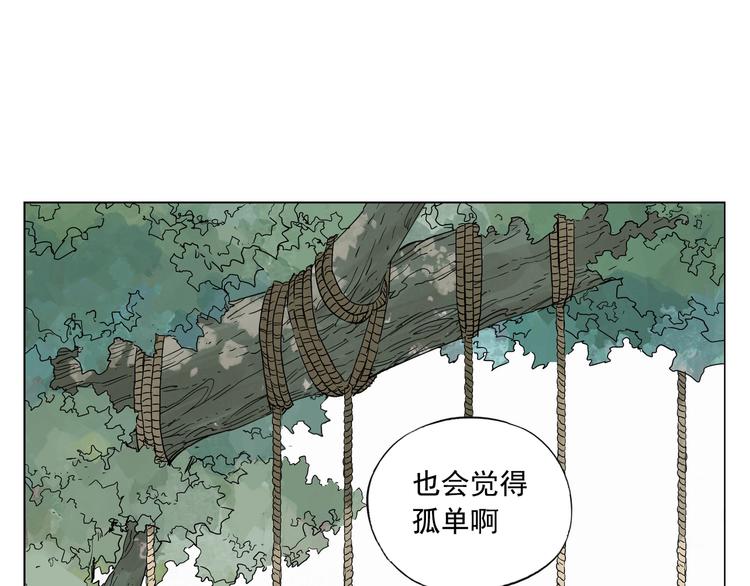 第100话 自由65