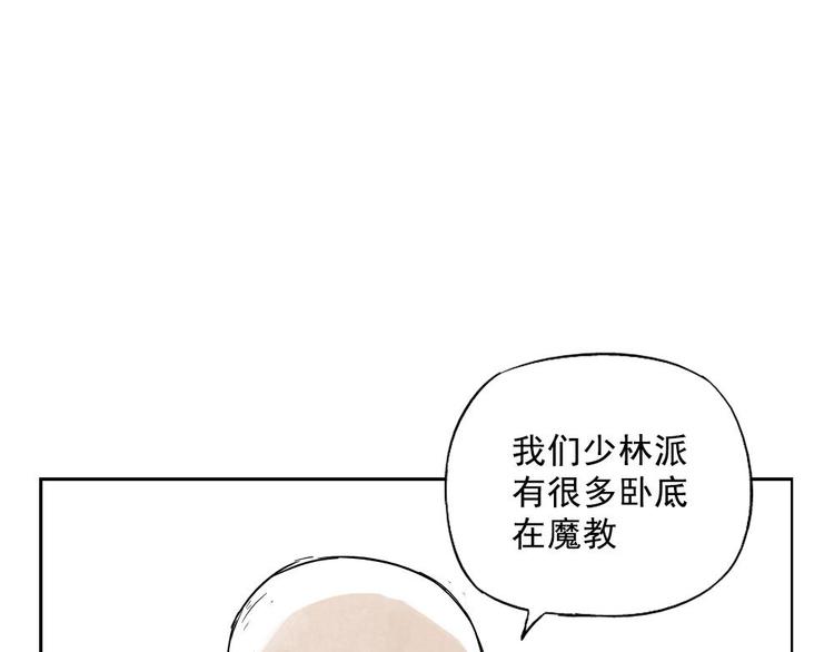 第07话 江湖格局0