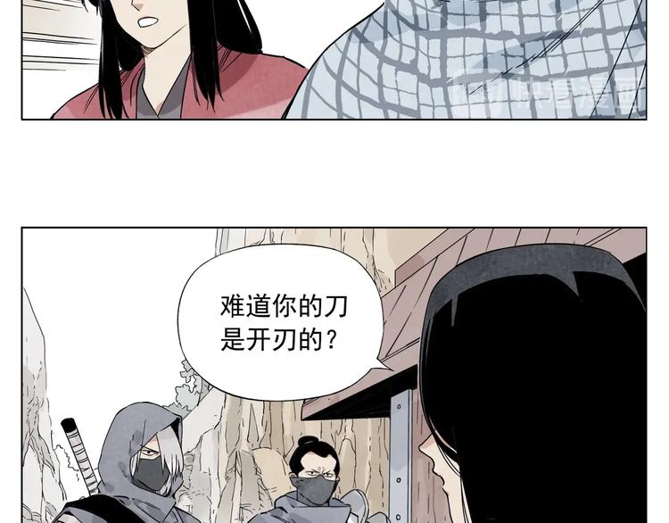 第93话 弱点17