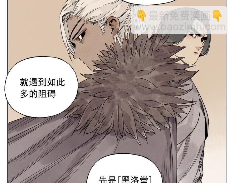 第66话 男人间的对决26