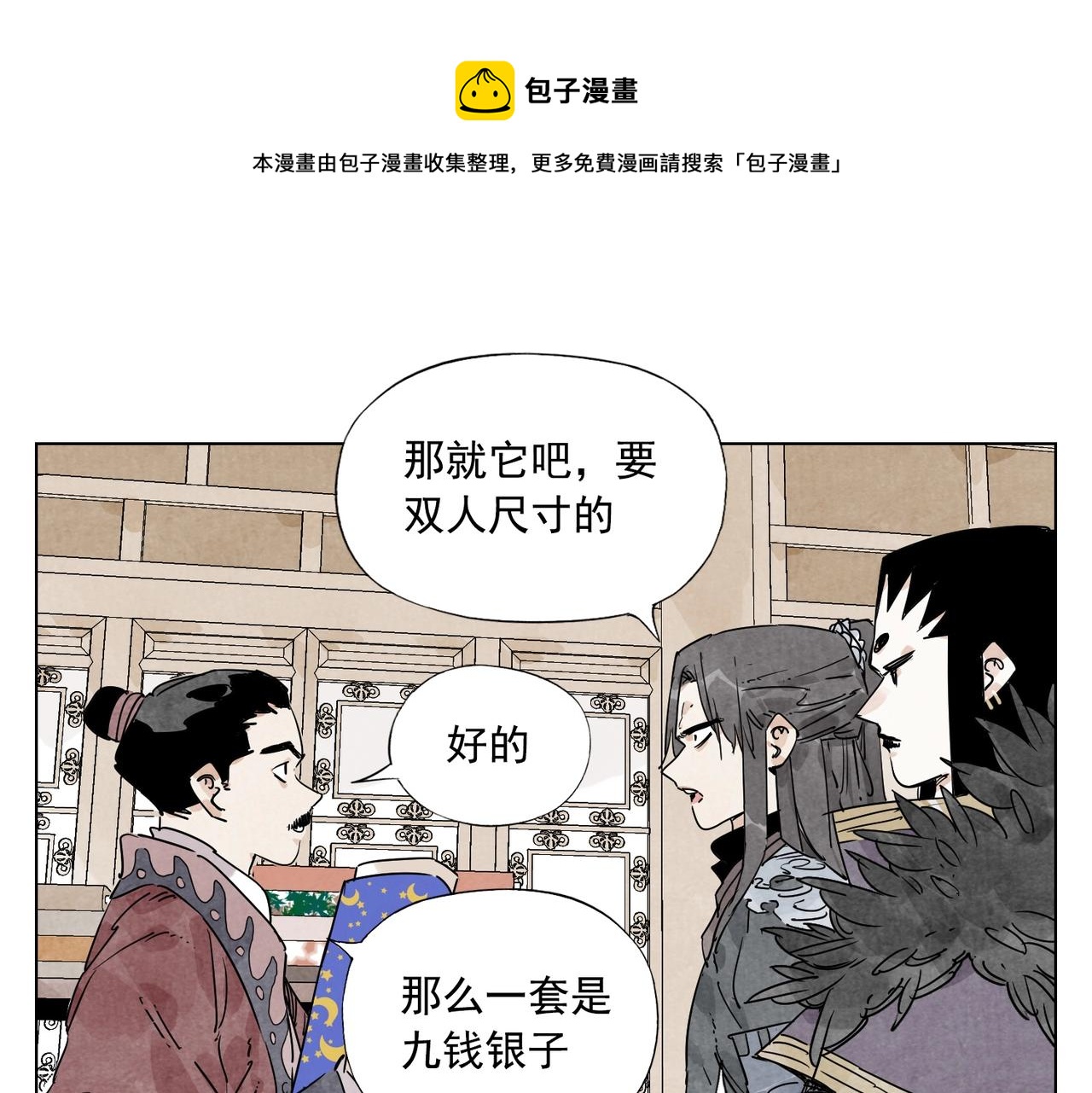 第136话 不适应33