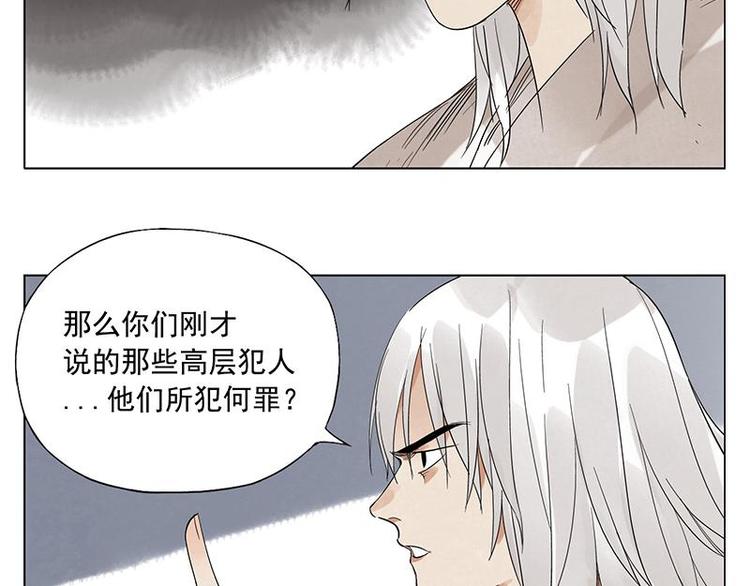 第30话 监狱风云26