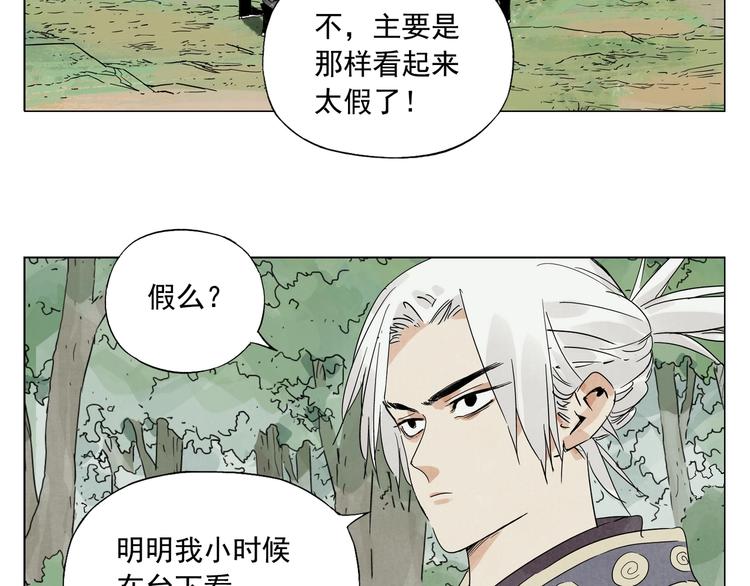 第106话 目的29