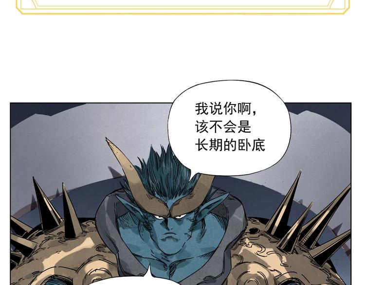 第112话 假想敌69