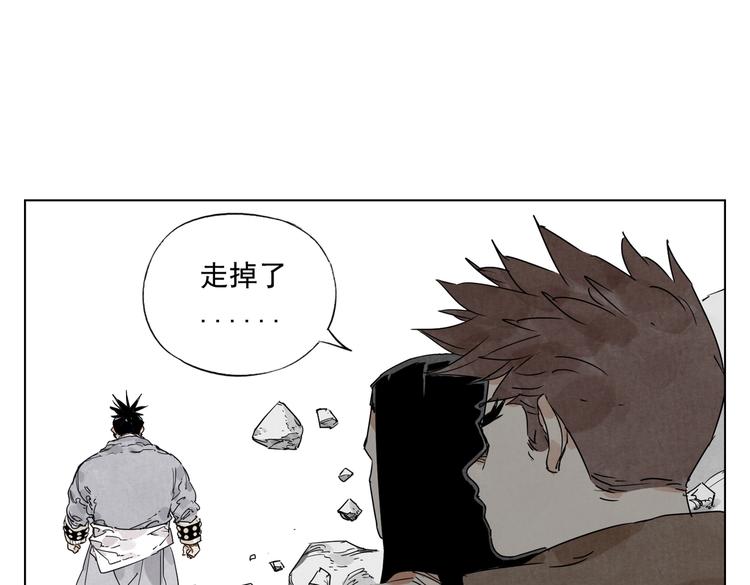 第115话 攀比26