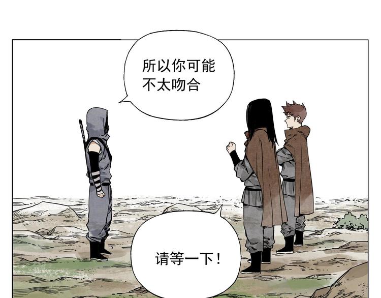 第59话 回忆杀10