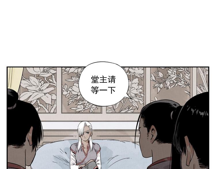 第53话 狮吼功54