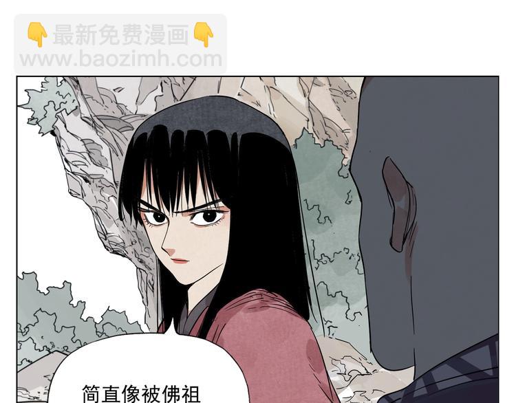 第94话 离别51