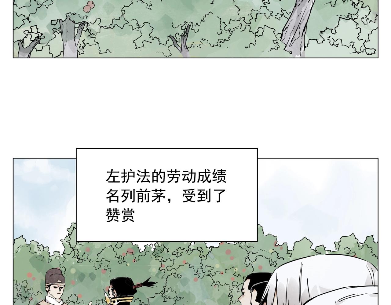 第144话 反抗45