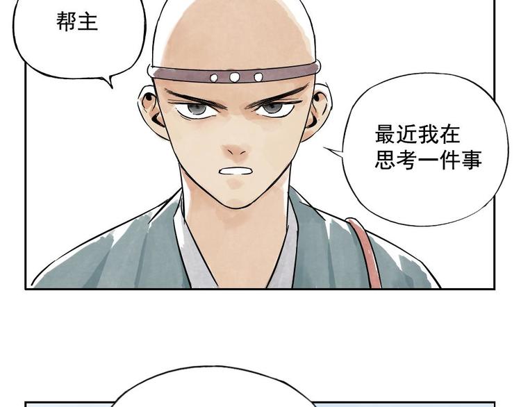 第05话 上火要多喝水16