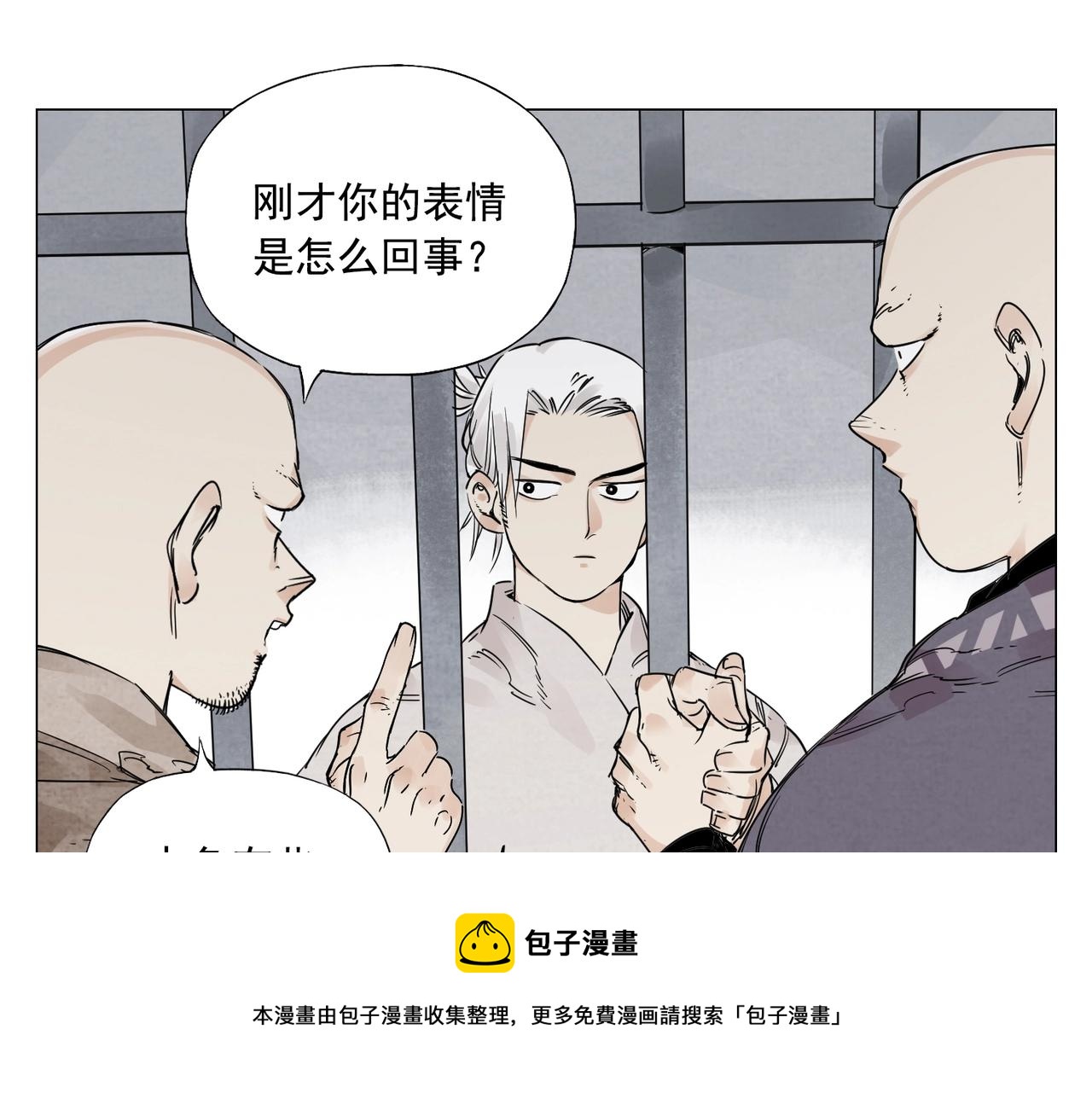 第149话 技能30