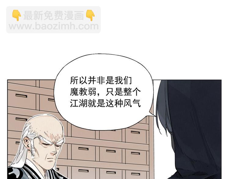 第66话 男人间的对决23