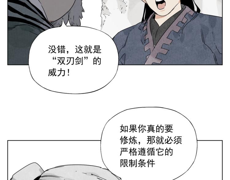 第125话 必要条件18