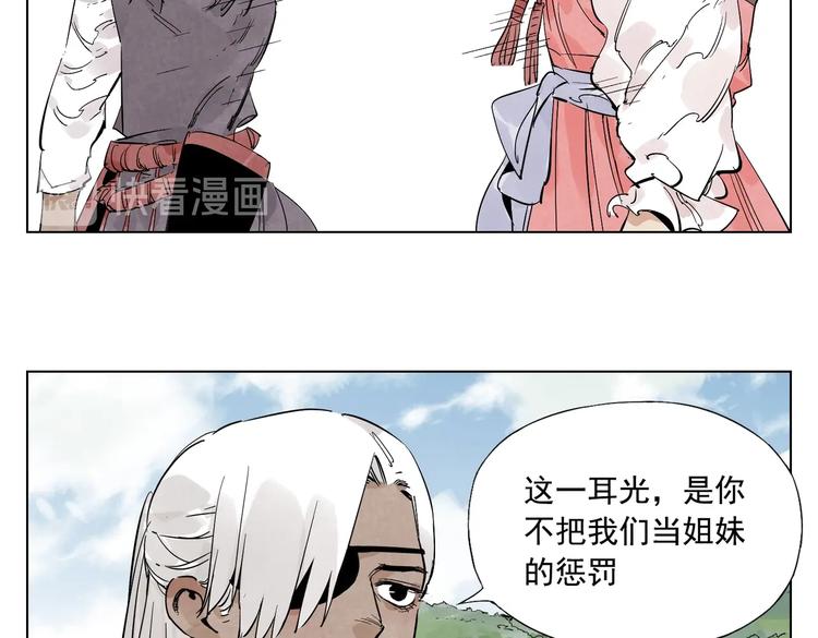 第111话 女大十八变34