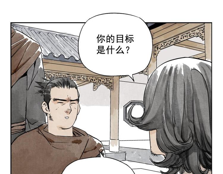 第08话 赭石堂的体检21