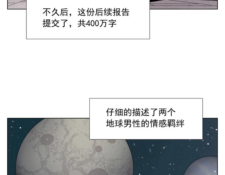 第113话 报告68