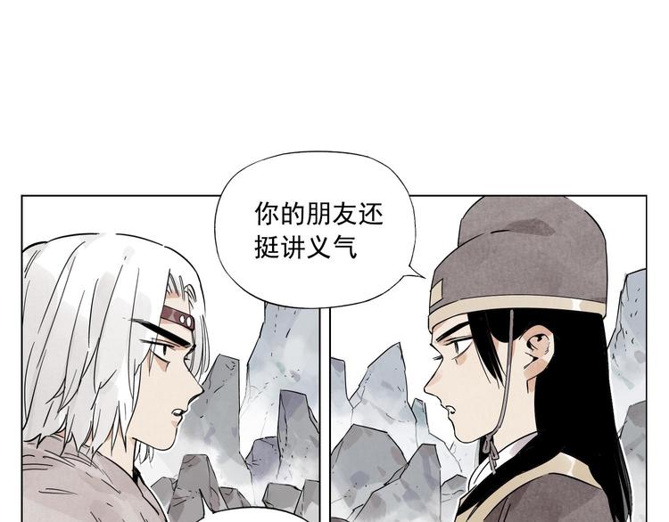 第76话 制裁34