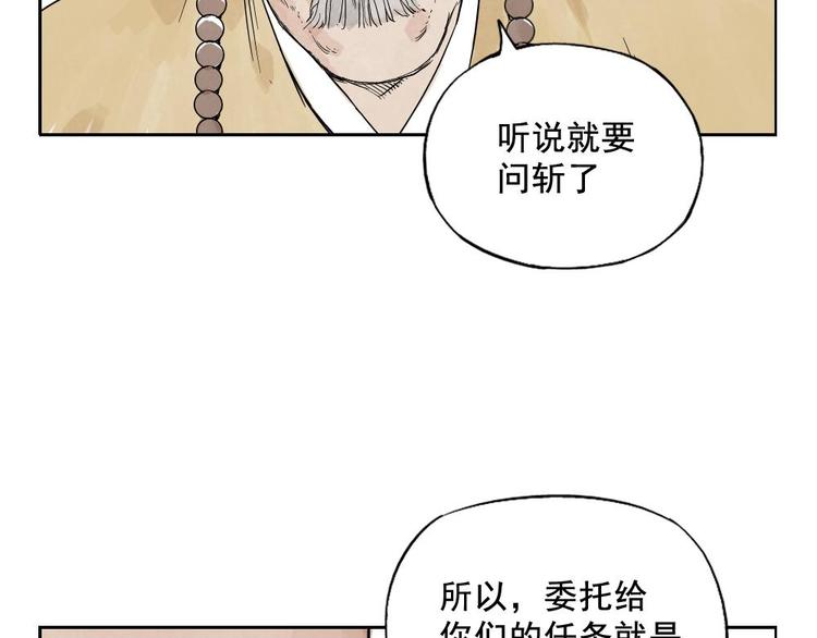 第07话 江湖格局29