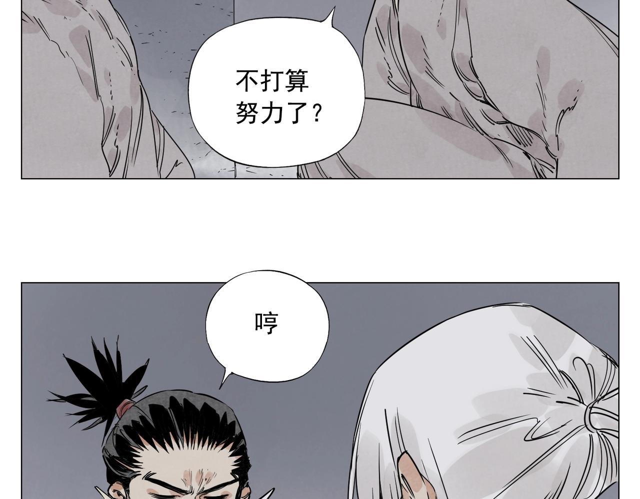 第145话 红花49