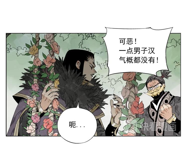 第108话 男子汉59