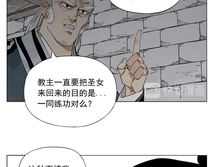 第97话 公平6