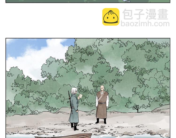 第48话 传书59