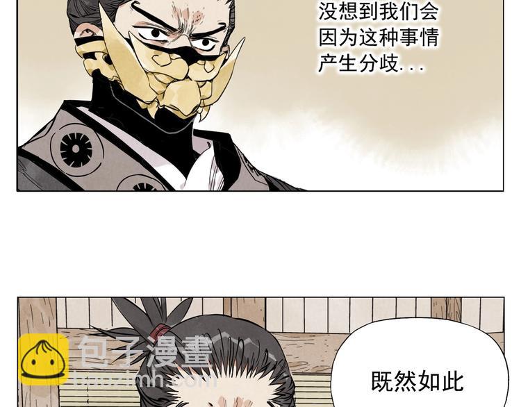 第108话 男子汉73