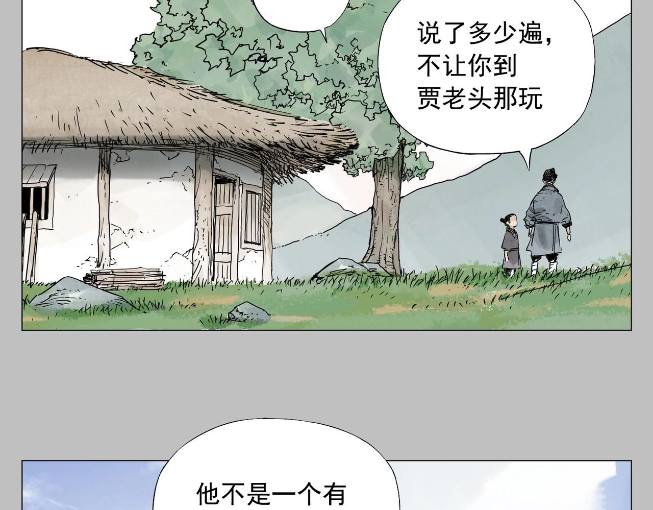 第154话 完结章？22