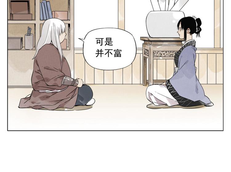 第28话 寒冬期47