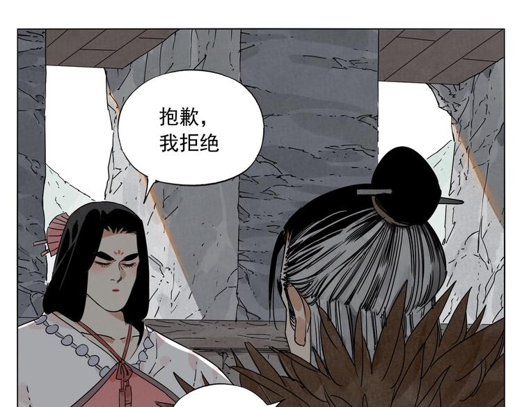 第123话 大事件66