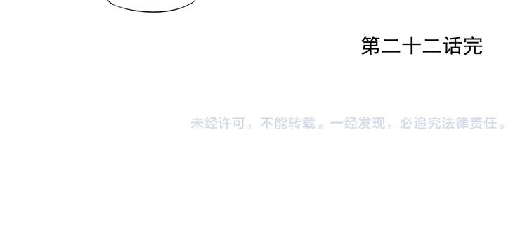 第22话 不对劲69