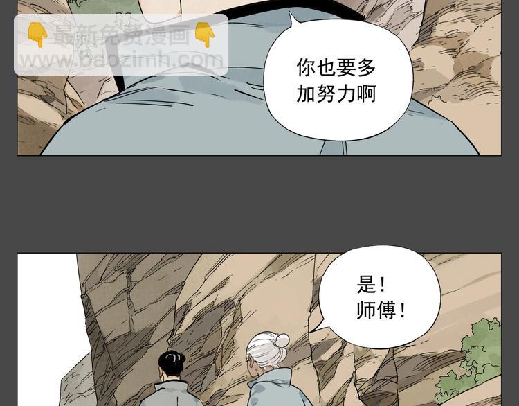 第87话 小龙虾55