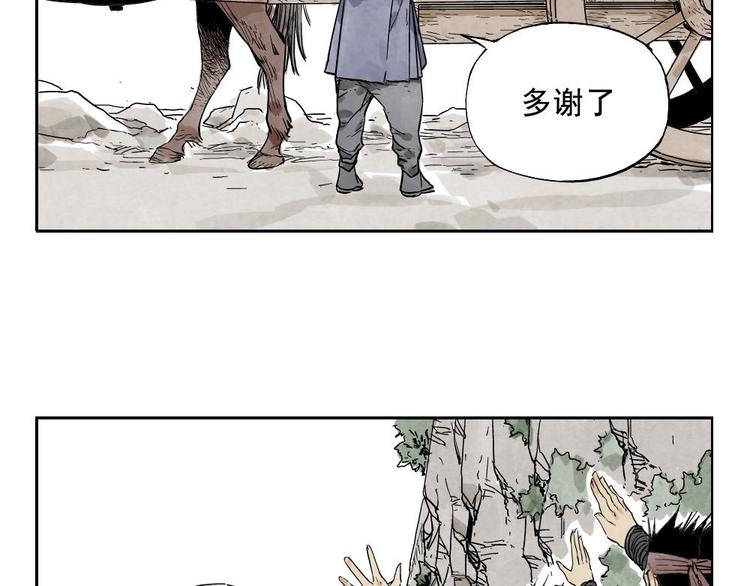 第10话 卷毛的等待38