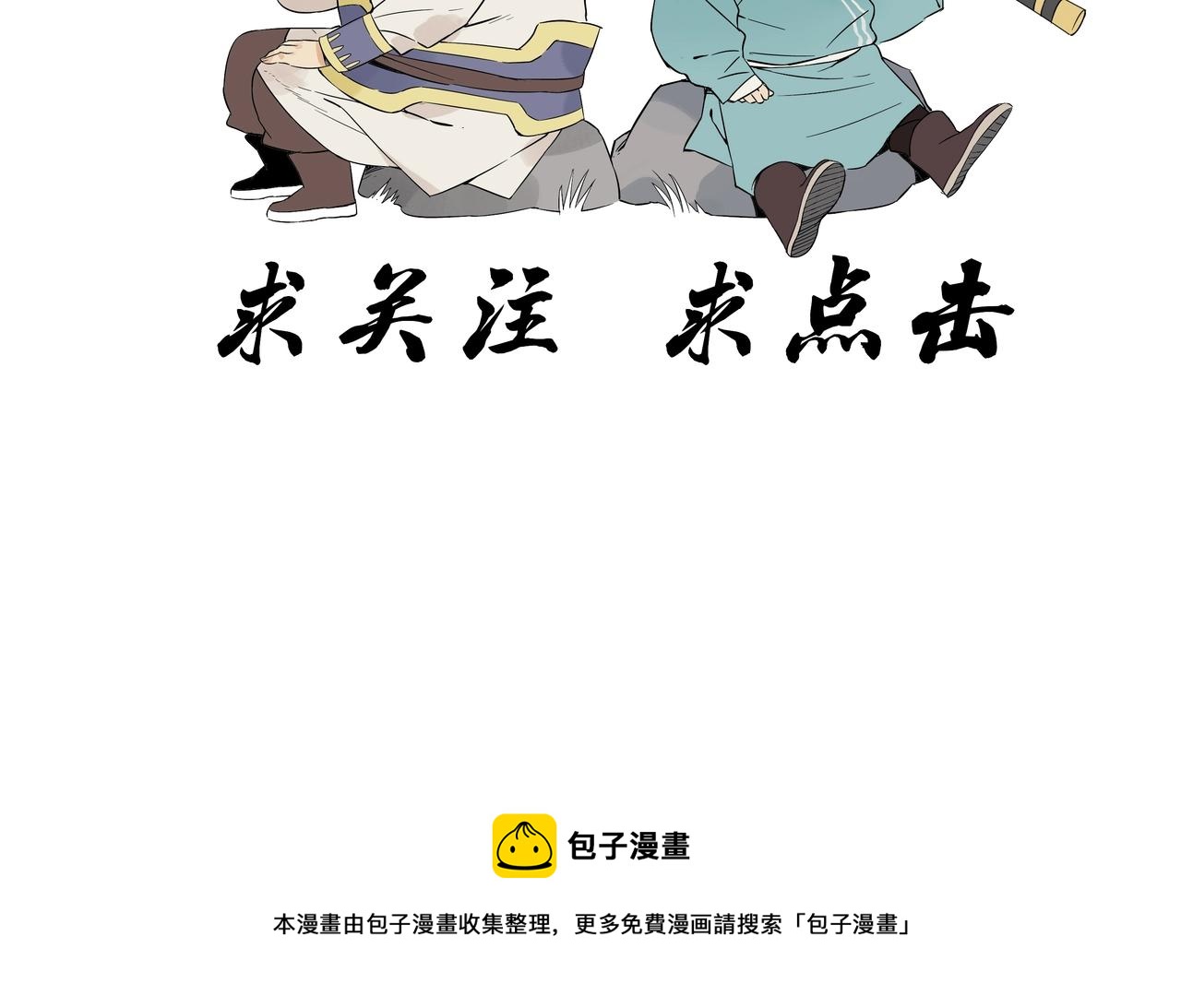 第142话 名嘴52